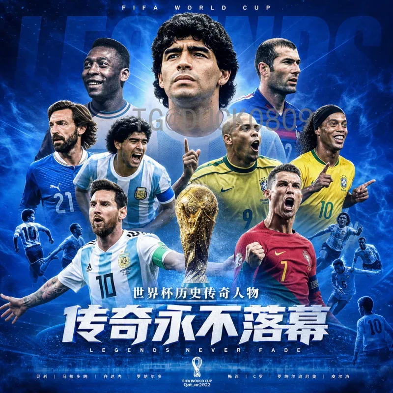 详细2026年国际足联世界杯小组赛规则全解析：扩军48队新赛制