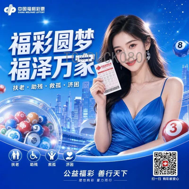 快速获取世界杯决赛圈战报：最新赛况与深度解析